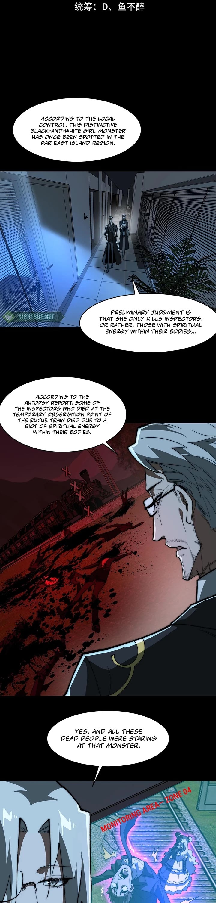 Urban Legend Maker Chapter 84 page 2 - Chapter 84