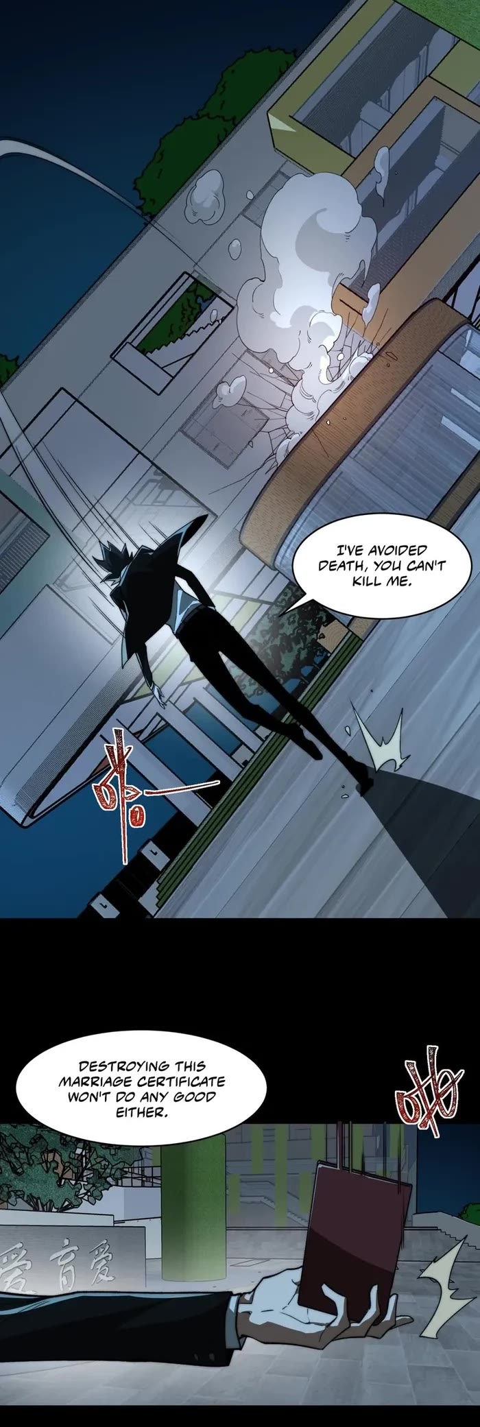 Urban Legend Maker Chapter 85 page 14 - Chapter 85