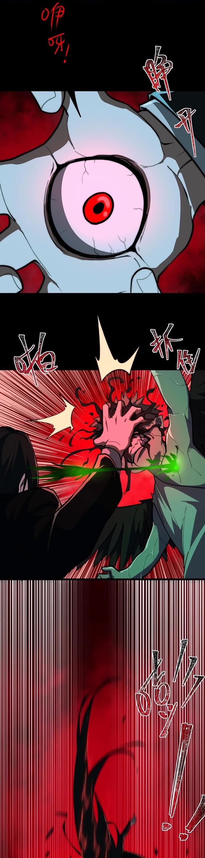 Urban Legend Maker Chapter 86 page 10 - Chapter 86 (Fixed)