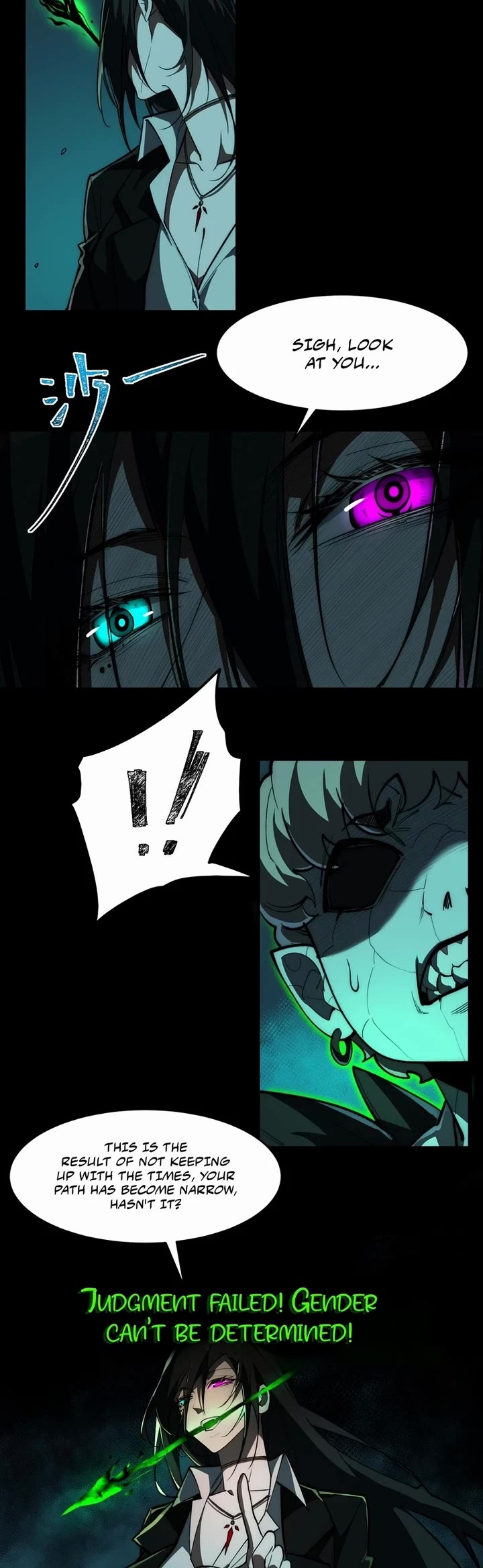 Urban Legend Maker Chapter 86 page 5 - Chapter 86 (Fixed)