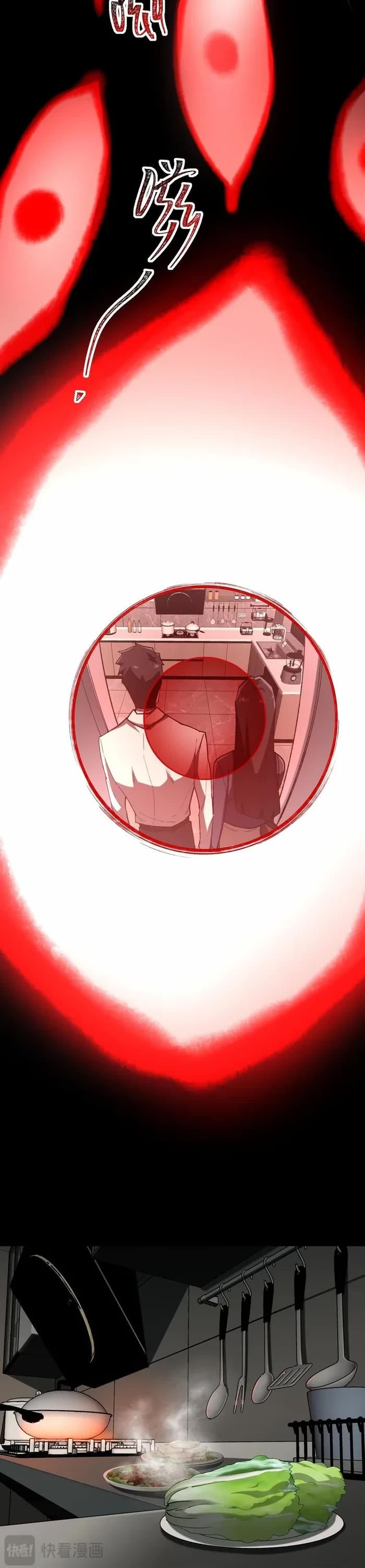 Urban Legend Maker Chapter 89 page 18 - Chapter 89