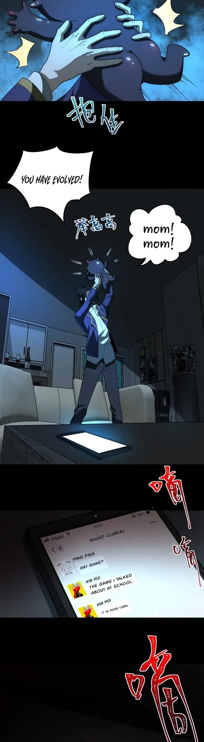 Urban Legend Maker Chapter 9 page 29 - Chapter 9