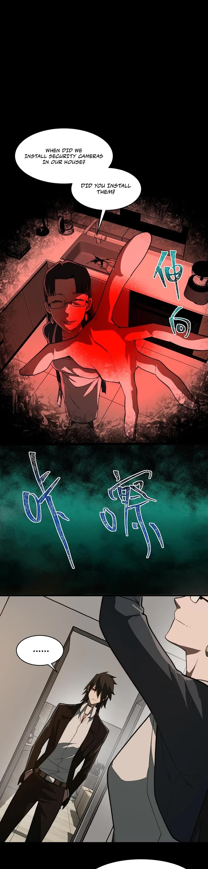 Urban Legend Maker Chapter 90 page 2 - Chapter 90