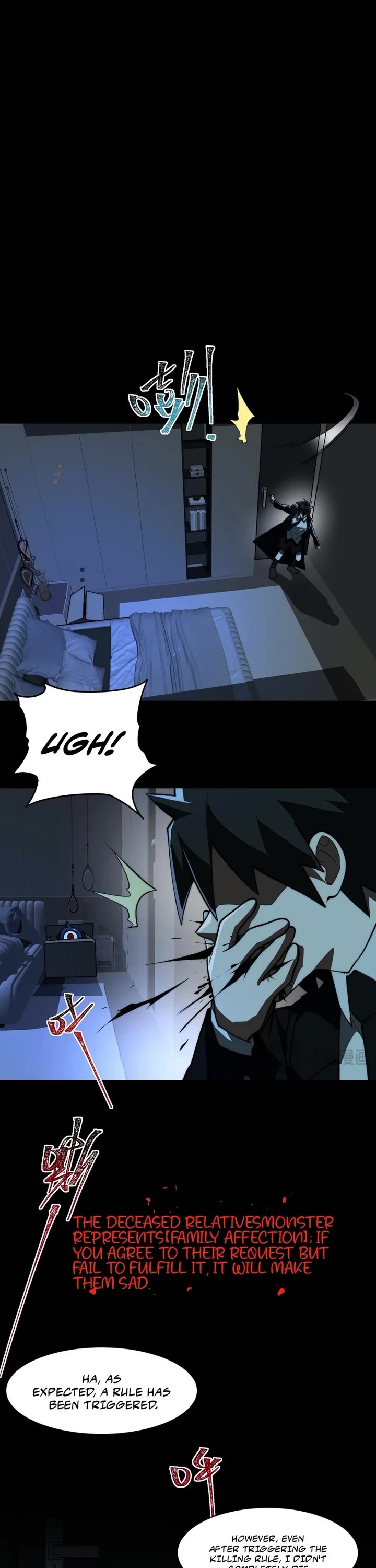 Urban Legend Maker Chapter 93 page 12 - Chapter 93