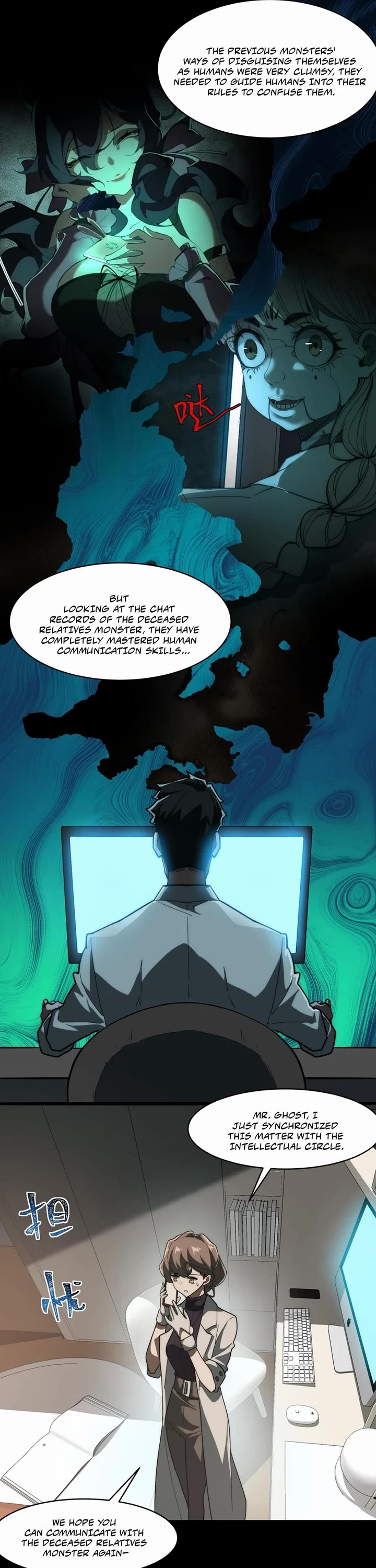 Urban Legend Maker Chapter 93 page 16 - Chapter 93
