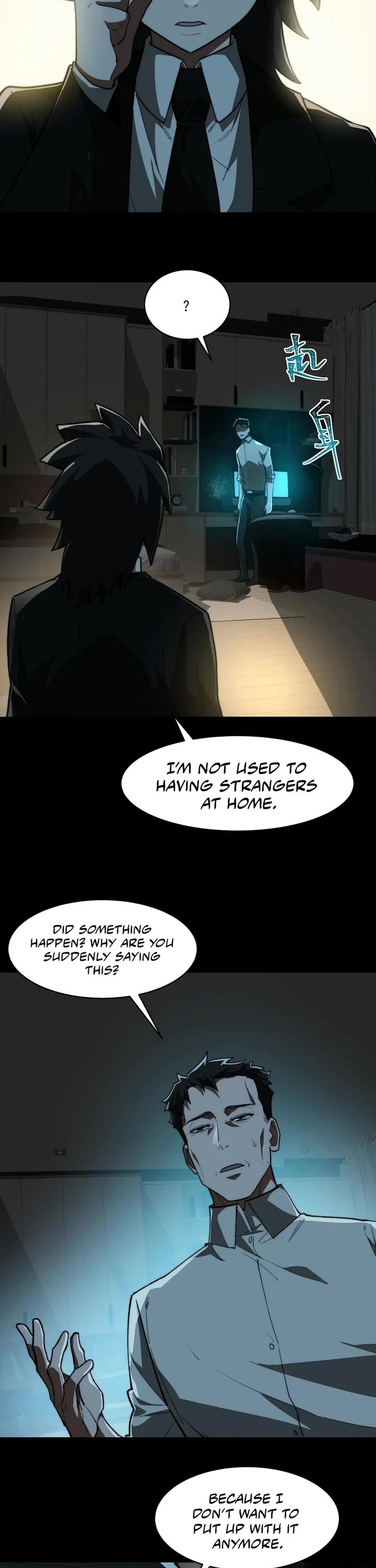 Urban Legend Maker Chapter 94 page 2 - Chapter 94
