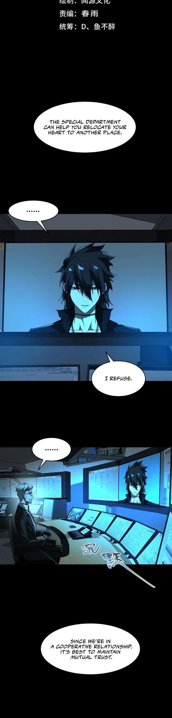 Urban Legend Maker Chapter 96 page 2 - Chapter 96