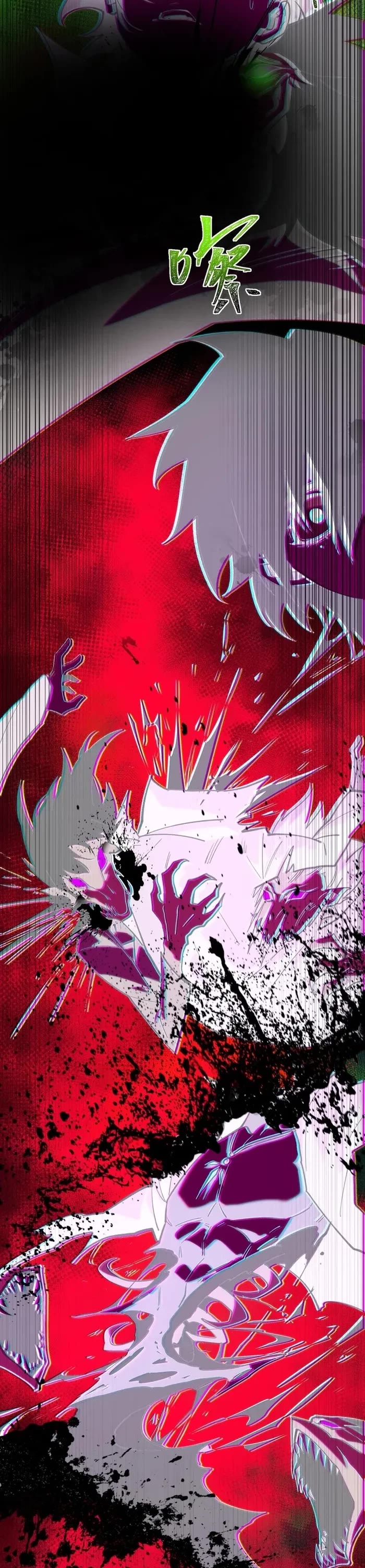 Urban Legend Maker Chapter 98 page 16 - Chapter 98