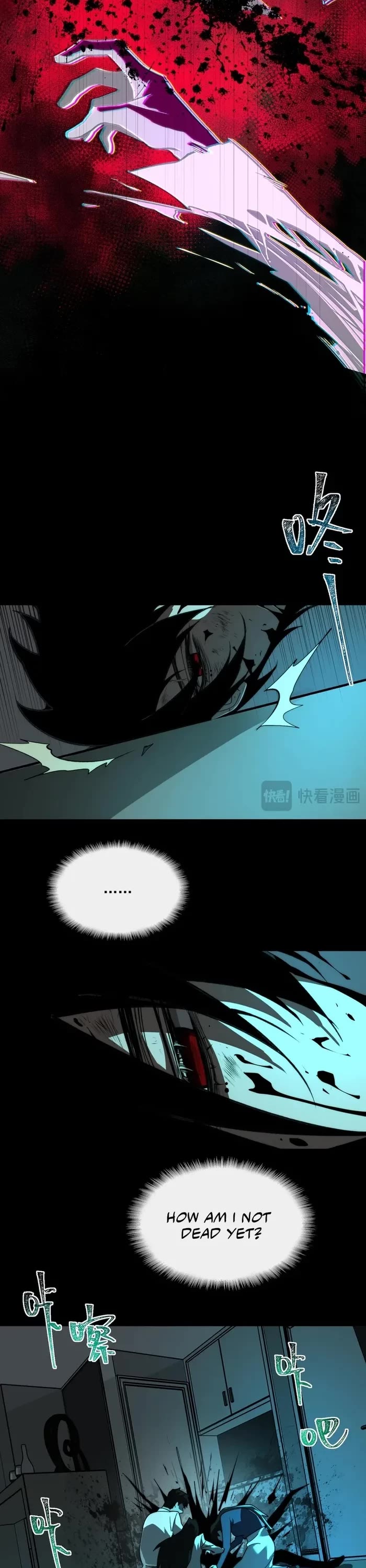 Urban Legend Maker Chapter 98 page 17 - Chapter 98