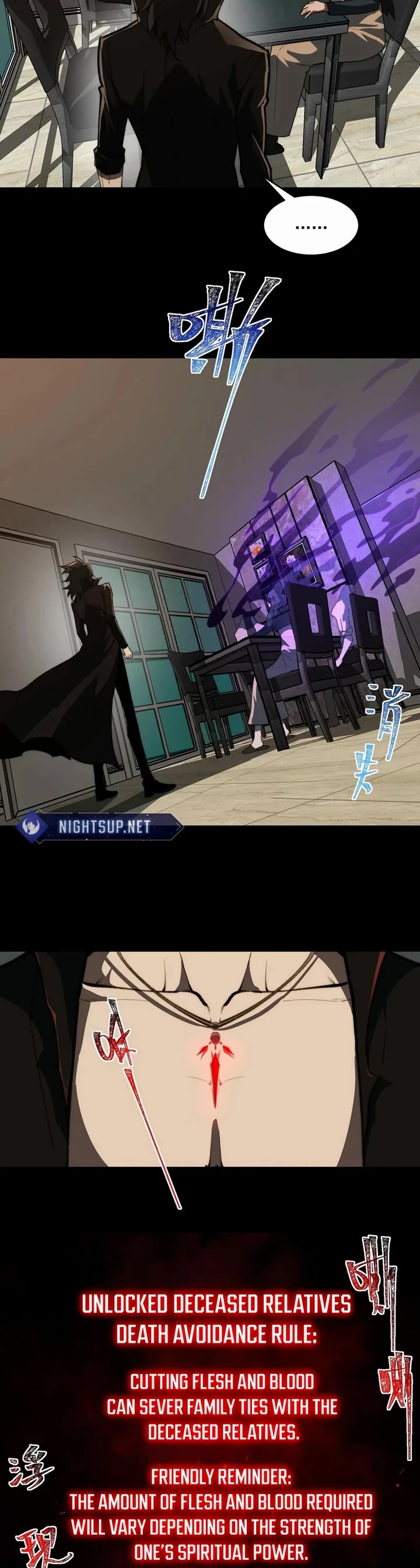 Urban Legend Maker Chapter 99 page 17 - Chapter 99