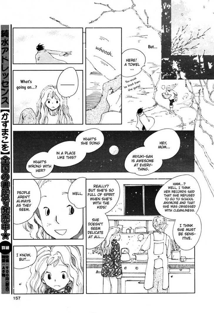 Urbane Chapter 1 page 12 - Chapter 1