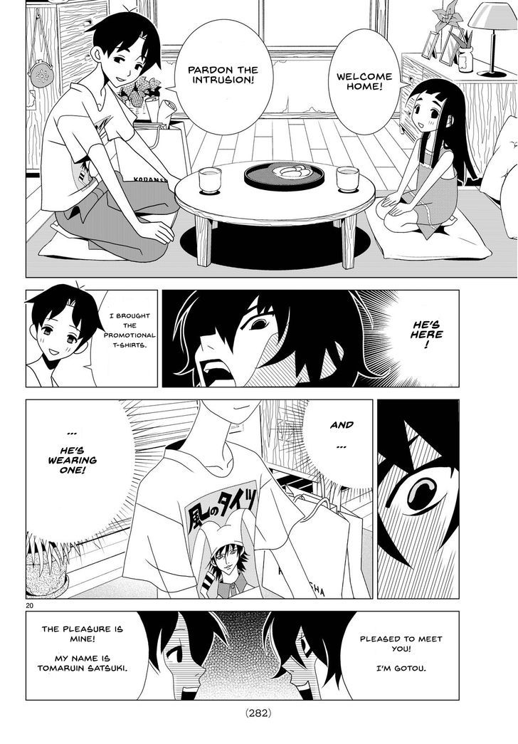 Ureshii Kakushigoto Chapter 5 page 3 - Chapter 5 : New Management