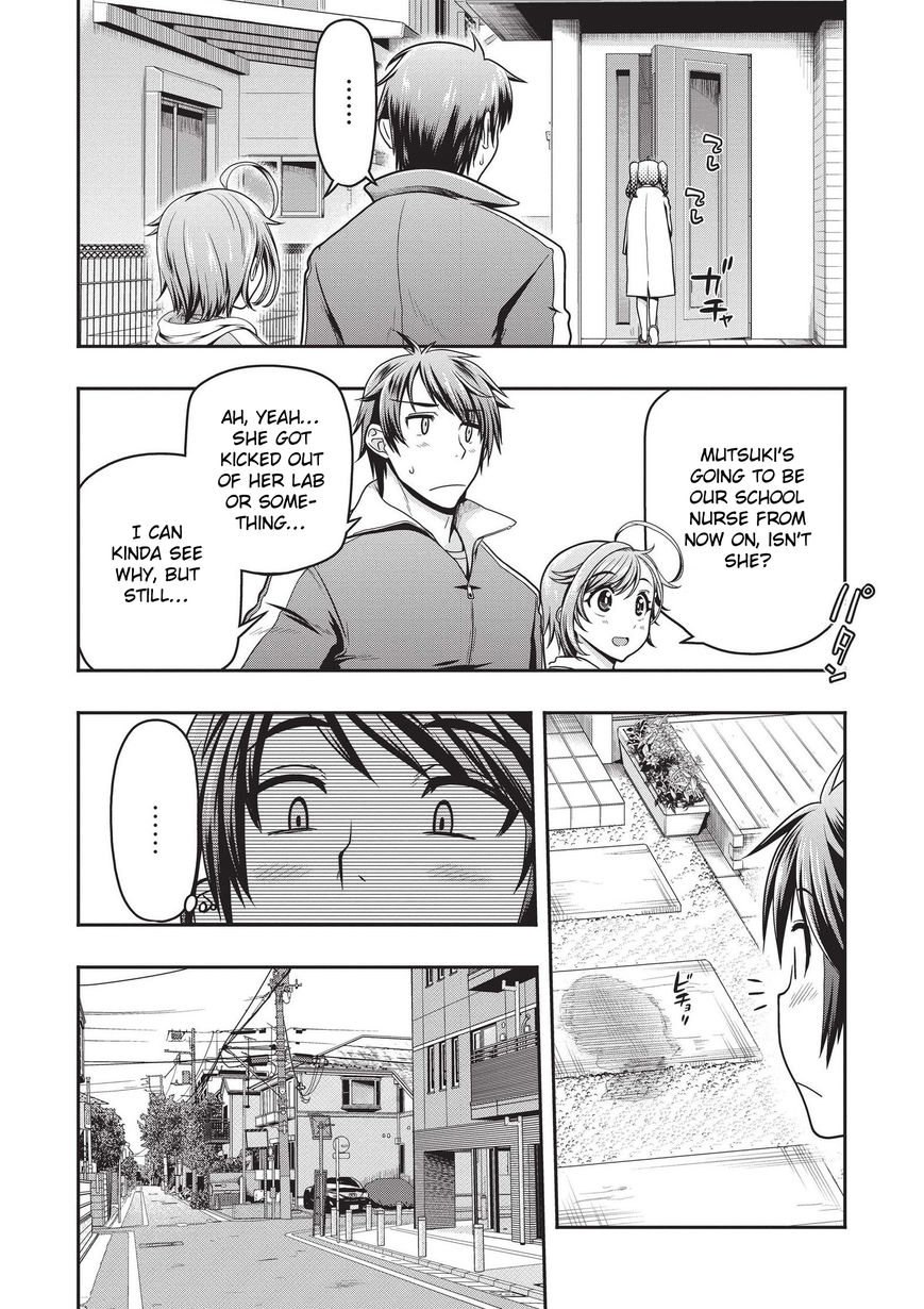 Ureshon! Chapter 1 page 18 - Chapter 1 : The Secret Pervert