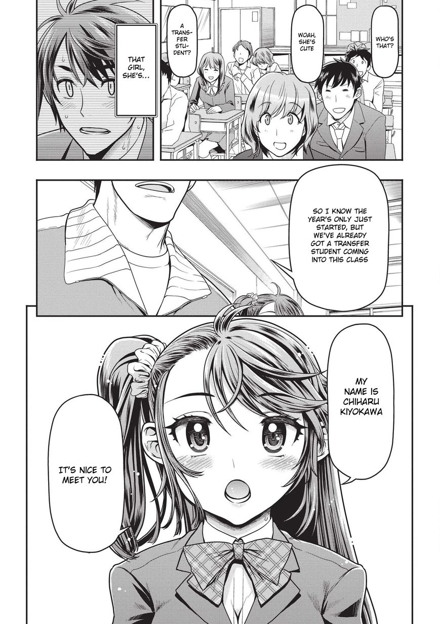 Ureshon! Chapter 1 page 35 - Chapter 1 : The Secret Pervert