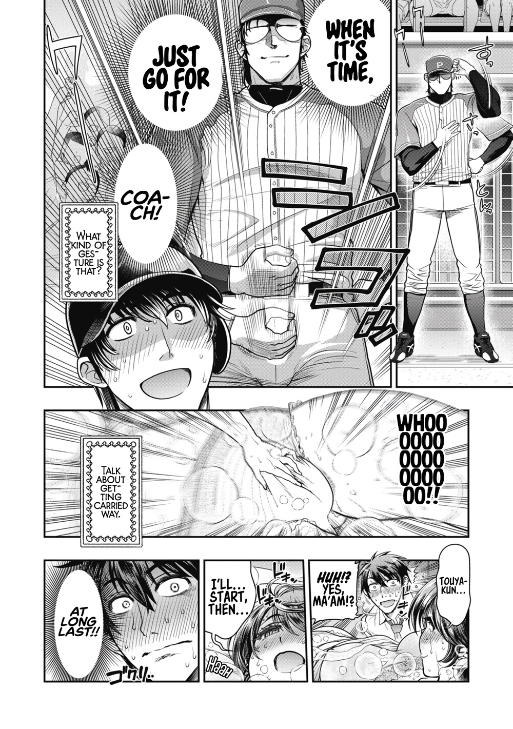 Ureshon! Chapter 10 page 6 - Chapter 10: Kiyokawa Chiharu's Home Part 2