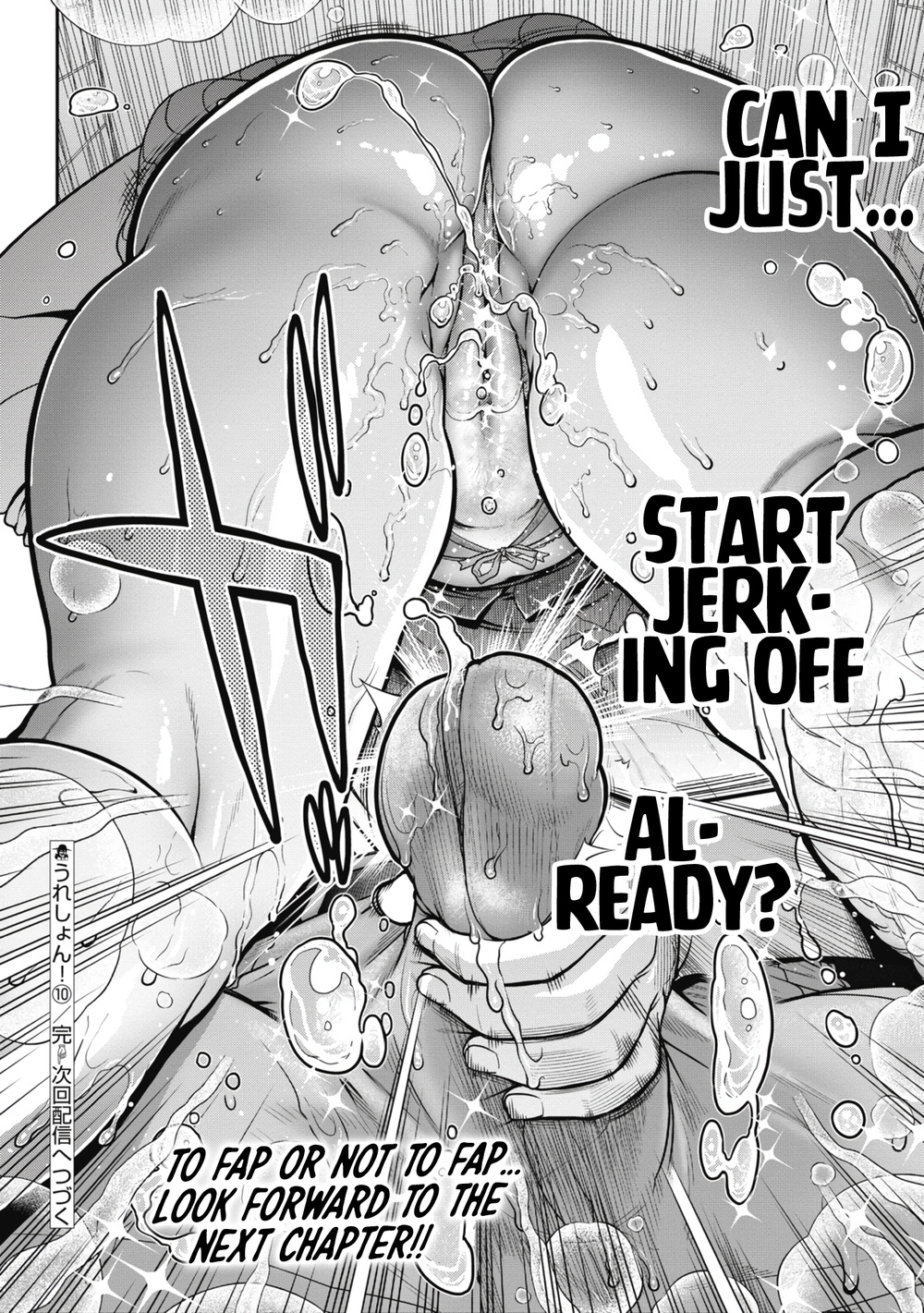 Ureshon! Chapter 10 page 67 - Chapter 10: Kiyokawa Chiharu's Home Part 2