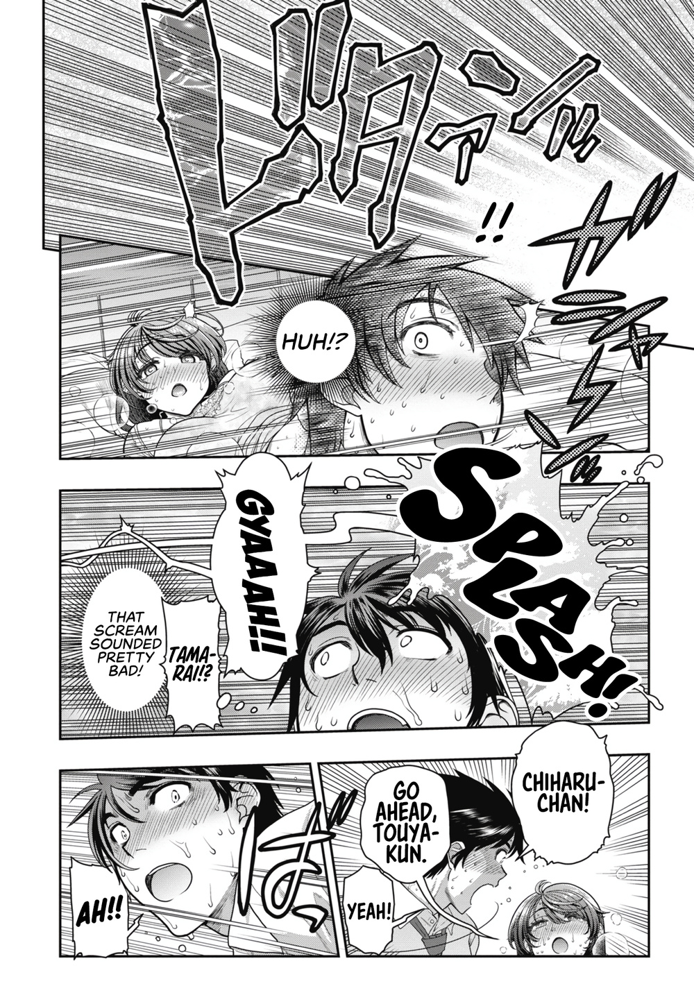 Ureshon! Chapter 10 page 8 - Chapter 10: Kiyokawa Chiharu's Home Part 2