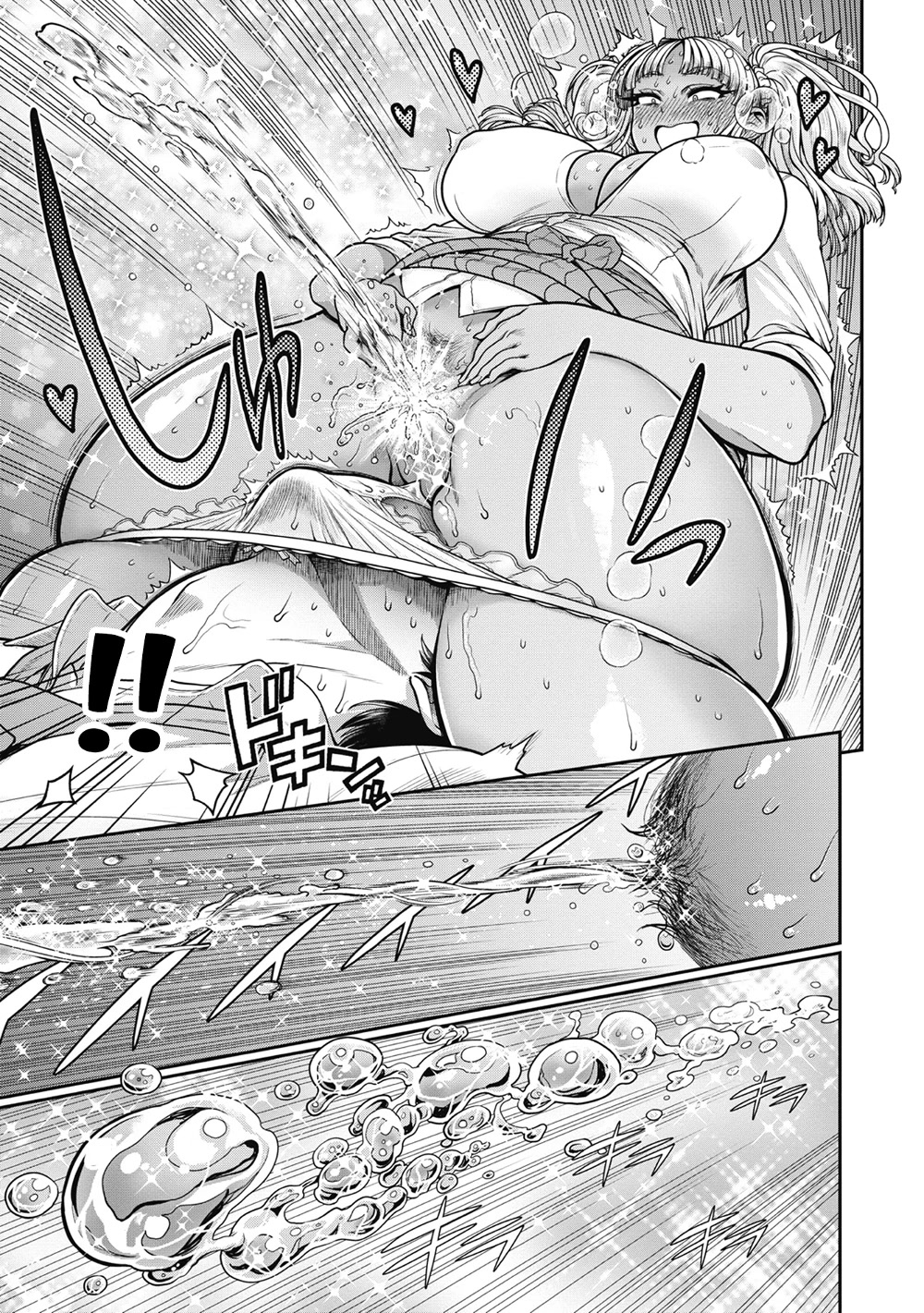 Ureshon! Chapter 11 page 45 - Chapter 11: Kiyokawa Chiharu's House Part 3