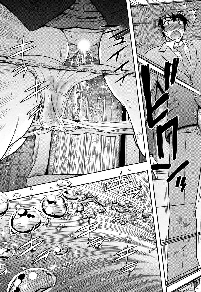 Ureshon! Chapter 5 page 25 - Chapter 5: The Chivalrous Knight of Cum