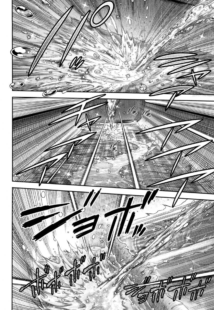 Ureshon! Chapter 5 page 26 - Chapter 5: The Chivalrous Knight of Cum