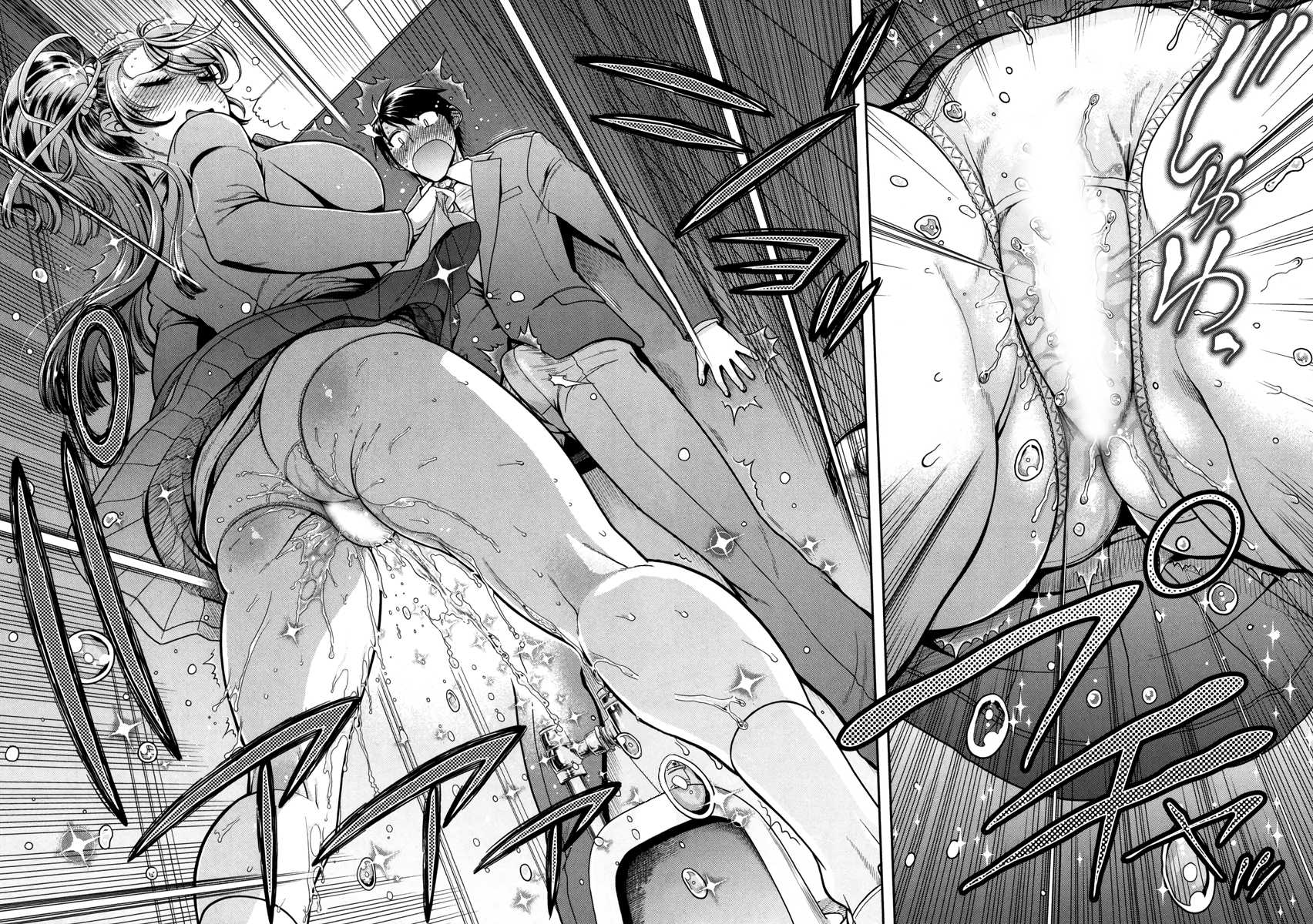 Ureshon! Chapter 5 page 42 - Chapter 5: The Chivalrous Knight of Cum
