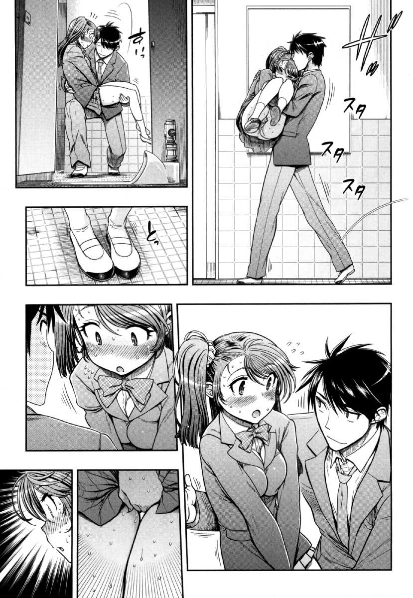 Ureshon! Chapter 5 page 6 - Chapter 5: The Chivalrous Knight of Cum