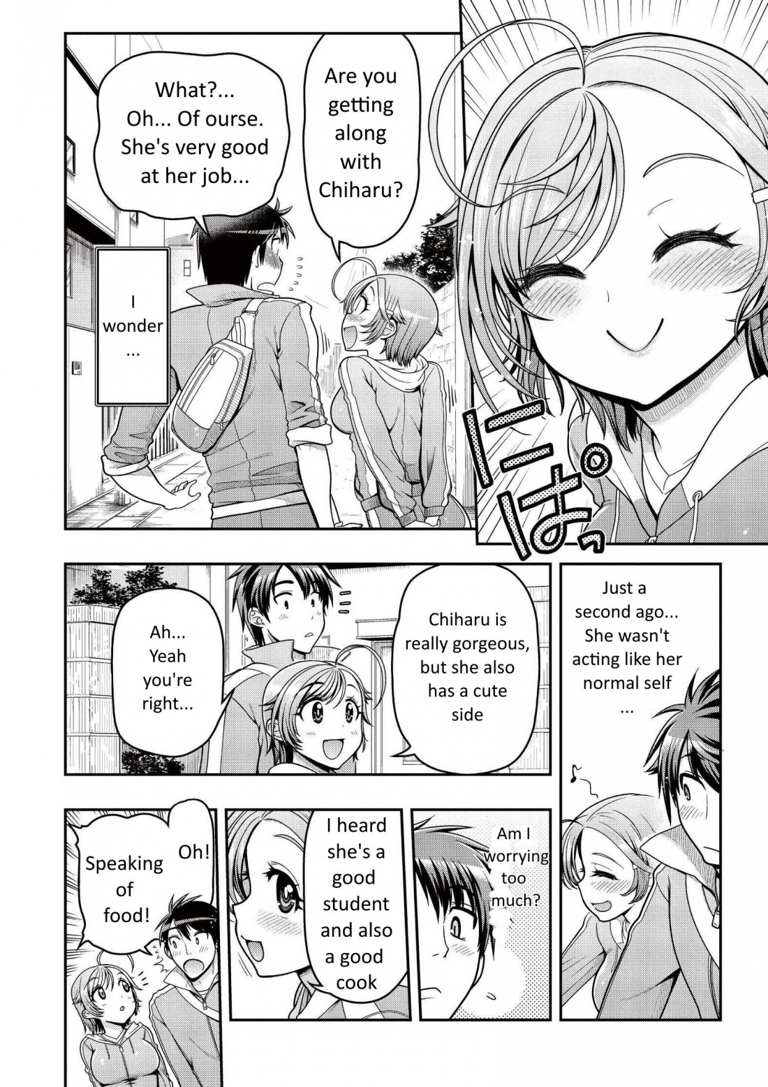Ureshon! Chapter 6 page 20 - Chapter 6: In the middle of the footbridge [Low quality]