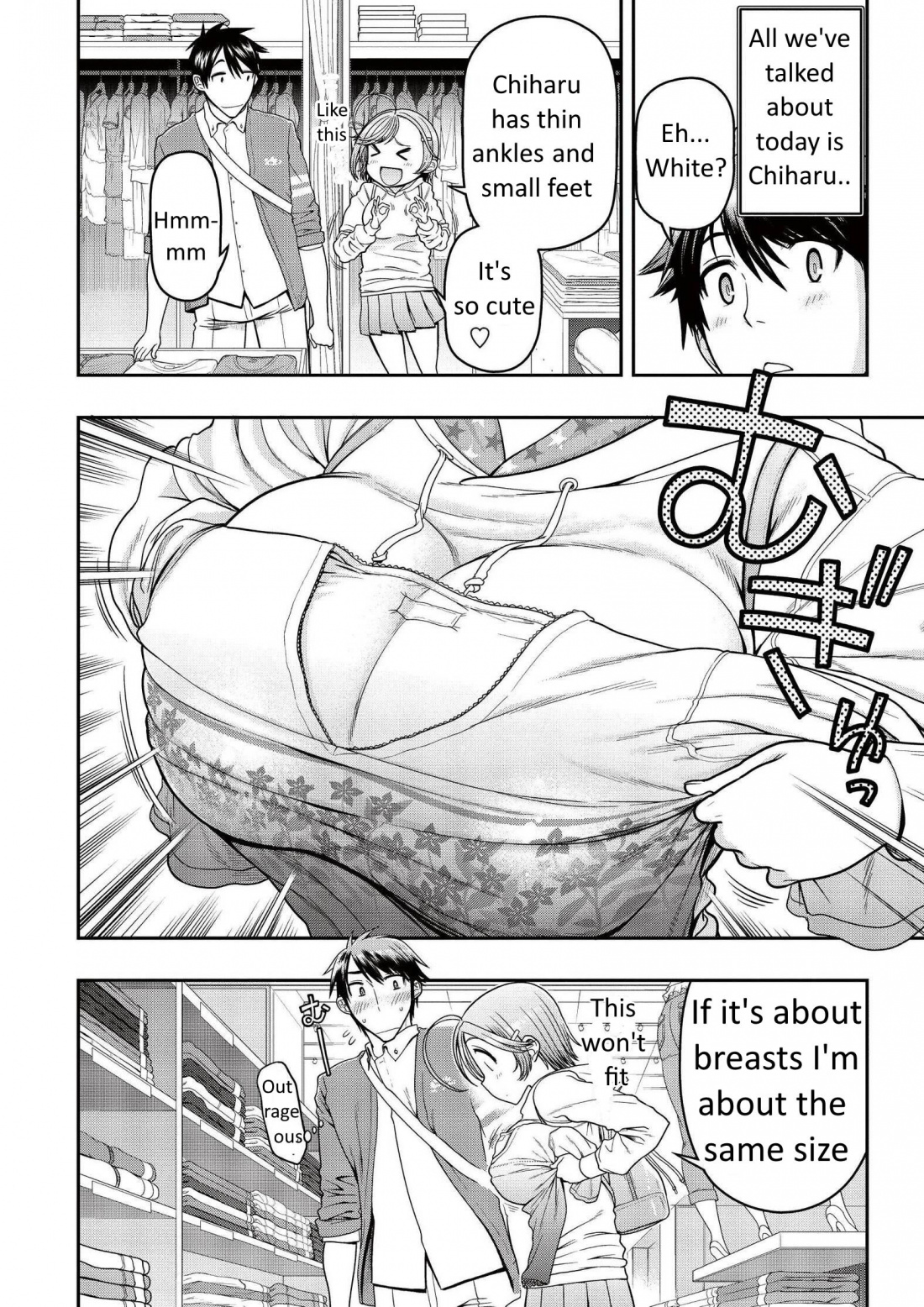 Ureshon! Chapter 6 page 32 - Chapter 6: In the middle of the footbridge [Low quality]