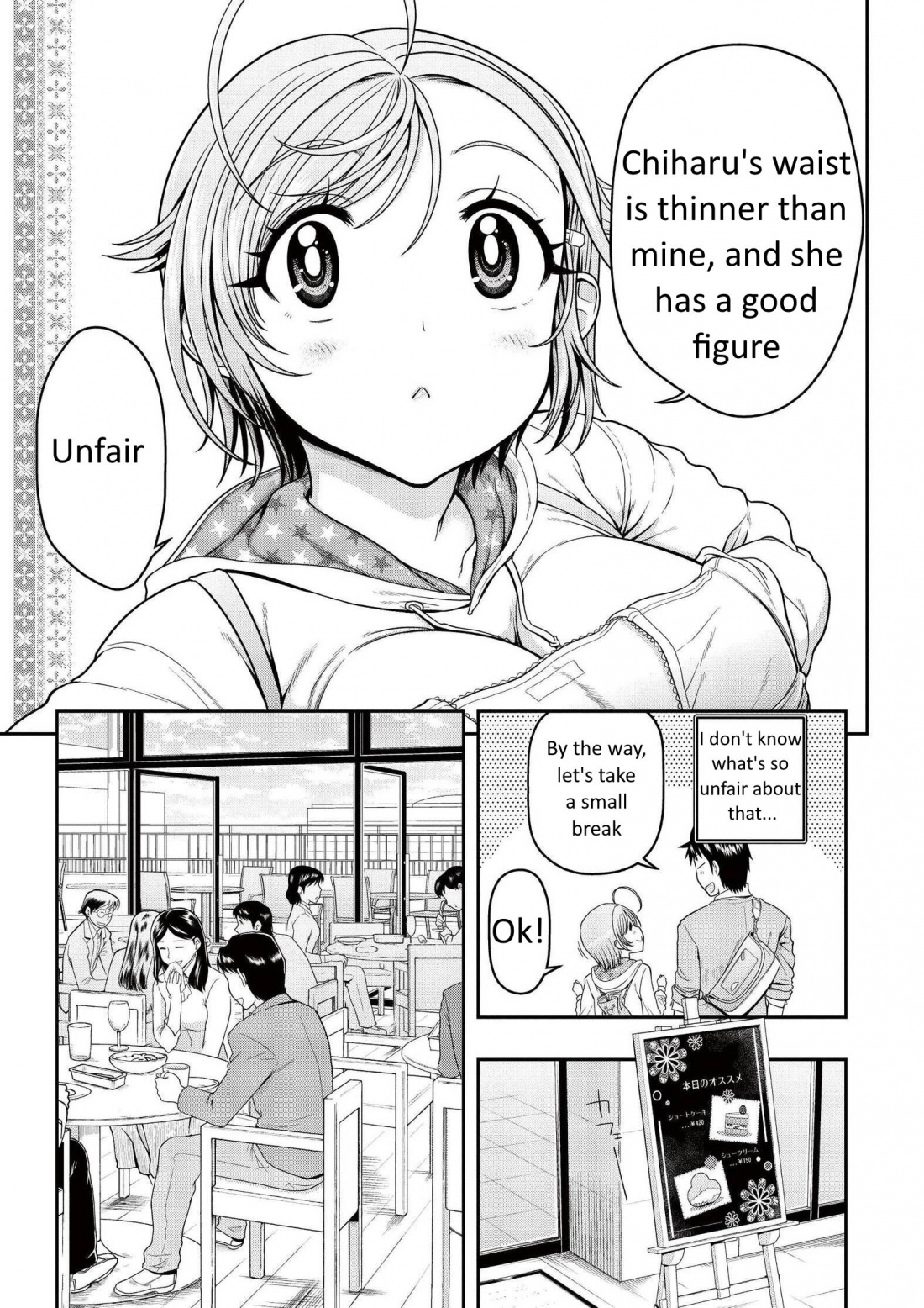 Ureshon! Chapter 6 page 33 - Chapter 6: In the middle of the footbridge [Low quality]