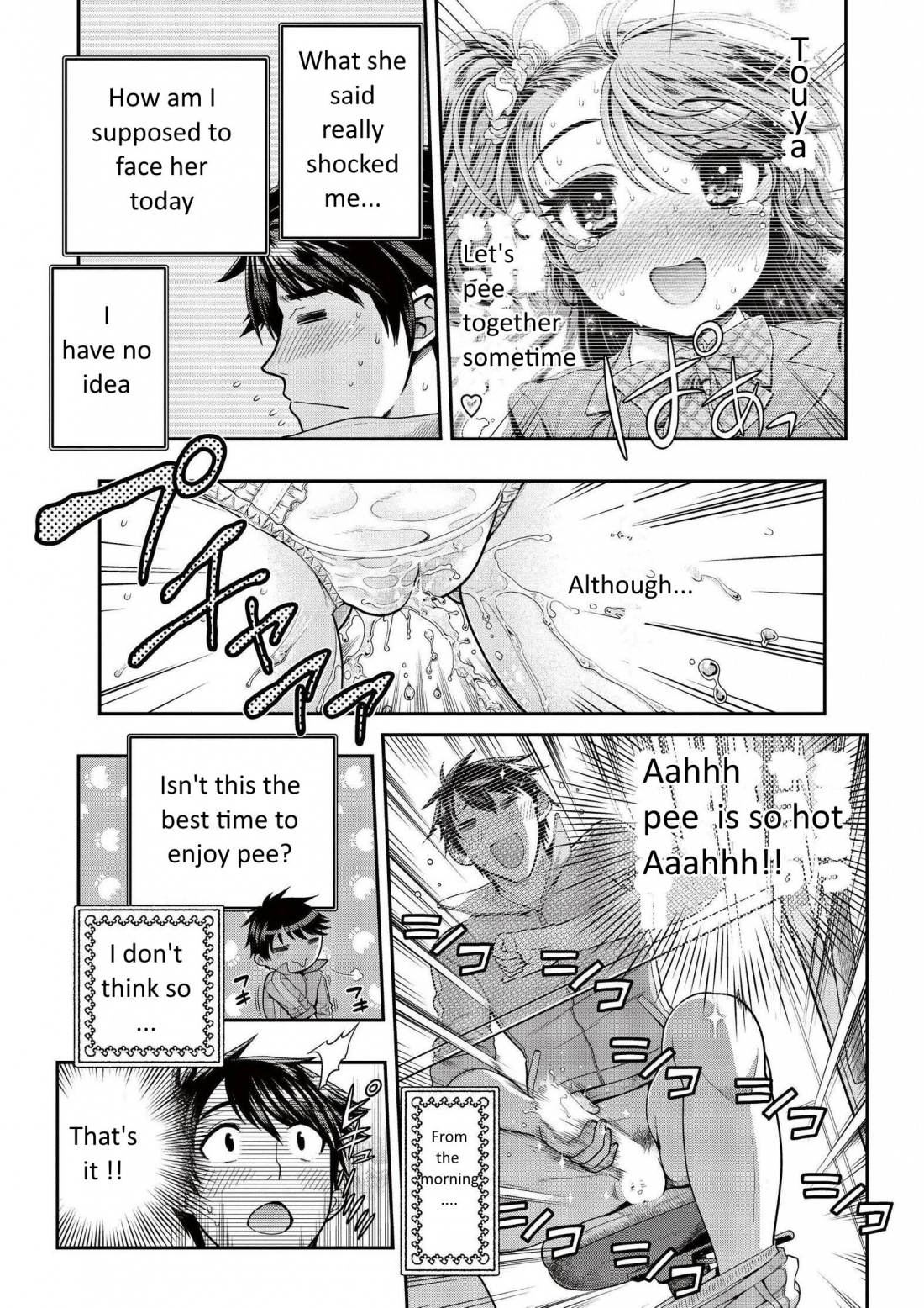 Ureshon! Chapter 6 page 5 - Chapter 6: In the middle of the footbridge [Low quality]