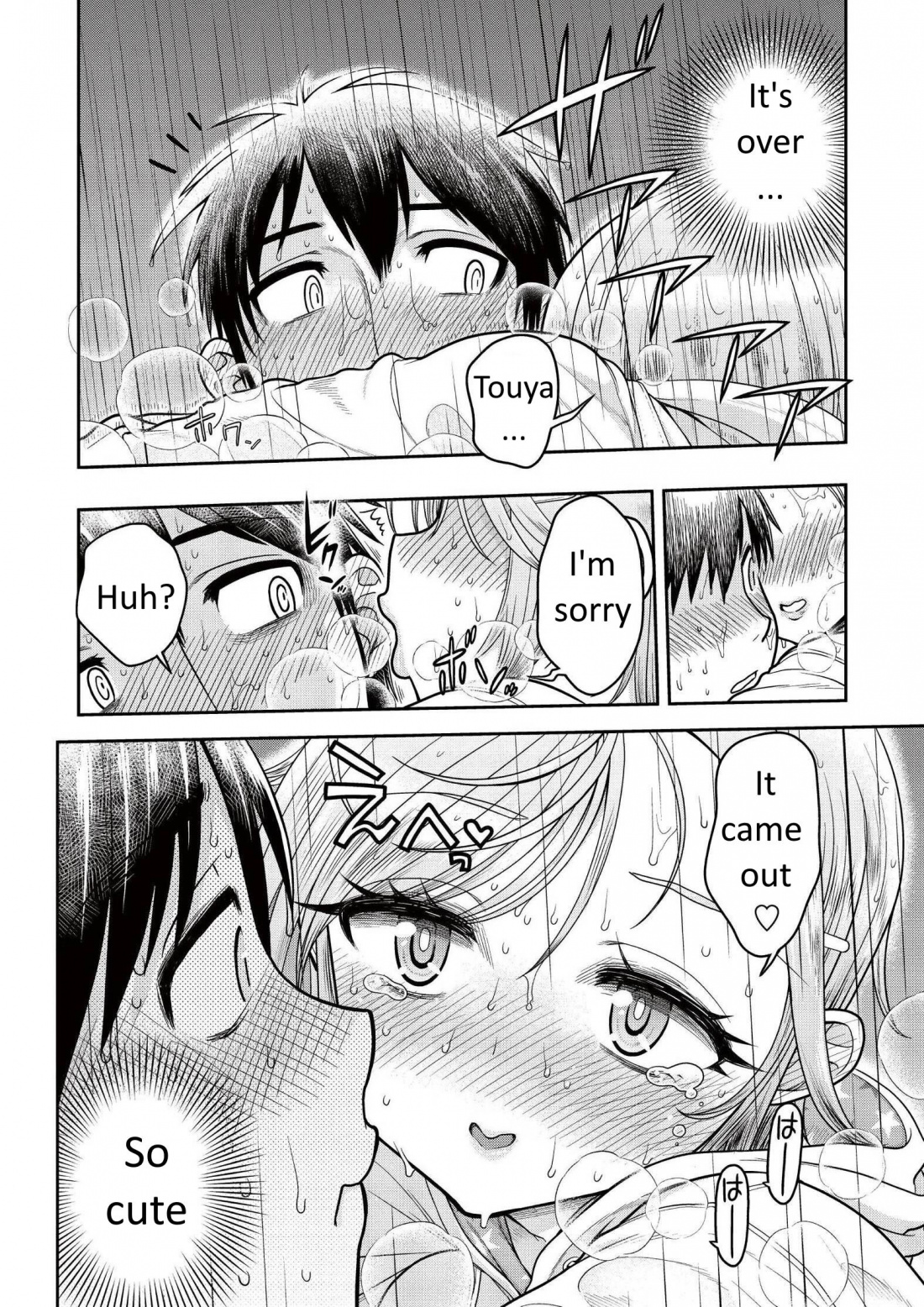 Ureshon! Chapter 6 page 62 - Chapter 6: In the middle of the footbridge [Low quality]
