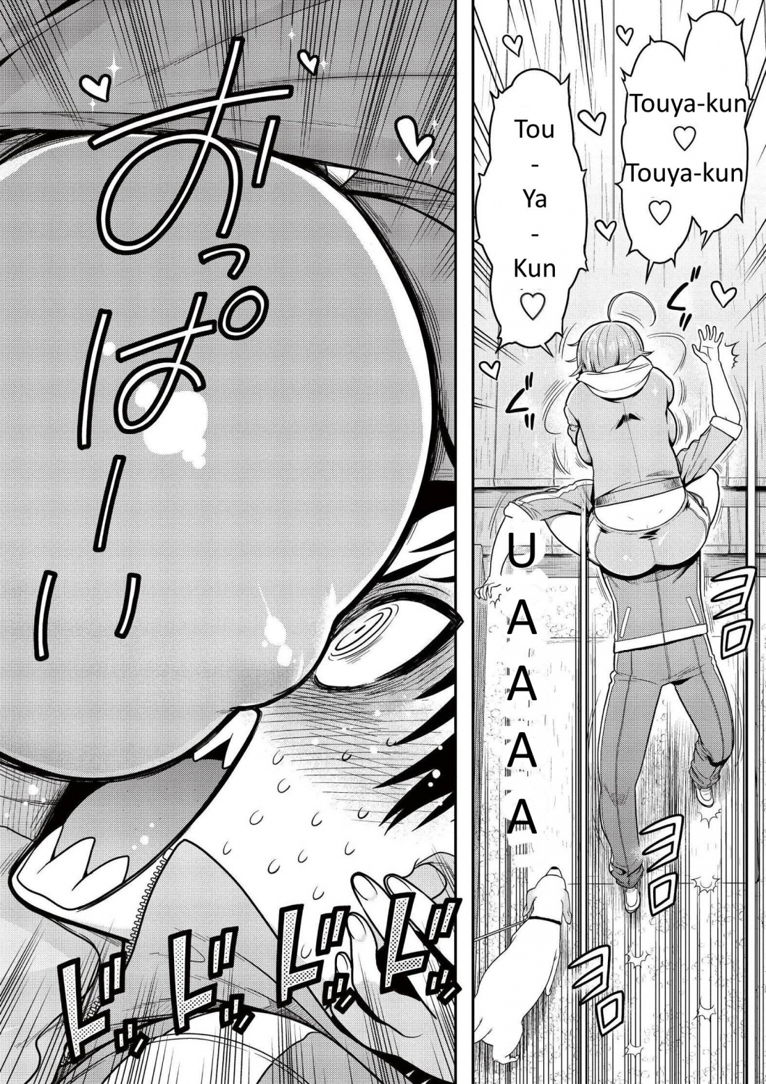 Ureshon! Chapter 6 page 8 - Chapter 6: In the middle of the footbridge [Low quality]