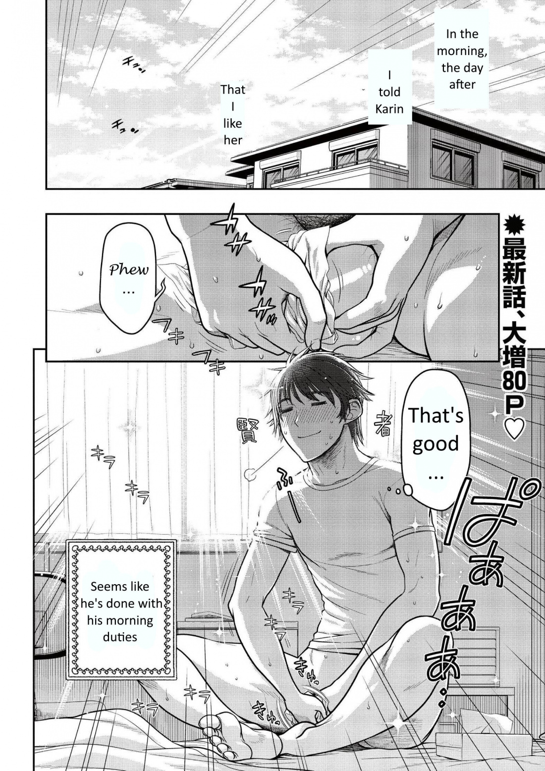 Ureshon! Chapter 7 page 2 - Chapter 7: My girlfriend [LQ]
