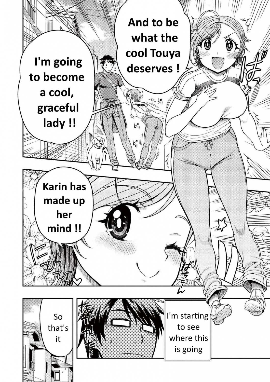 Ureshon! Chapter 7 page 22 - Chapter 7: My girlfriend [LQ]