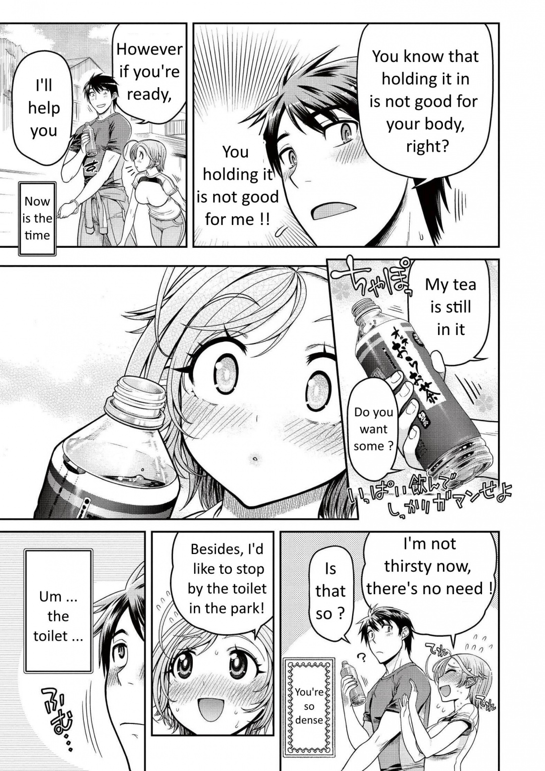 Ureshon! Chapter 7 page 29 - Chapter 7: My girlfriend [LQ]