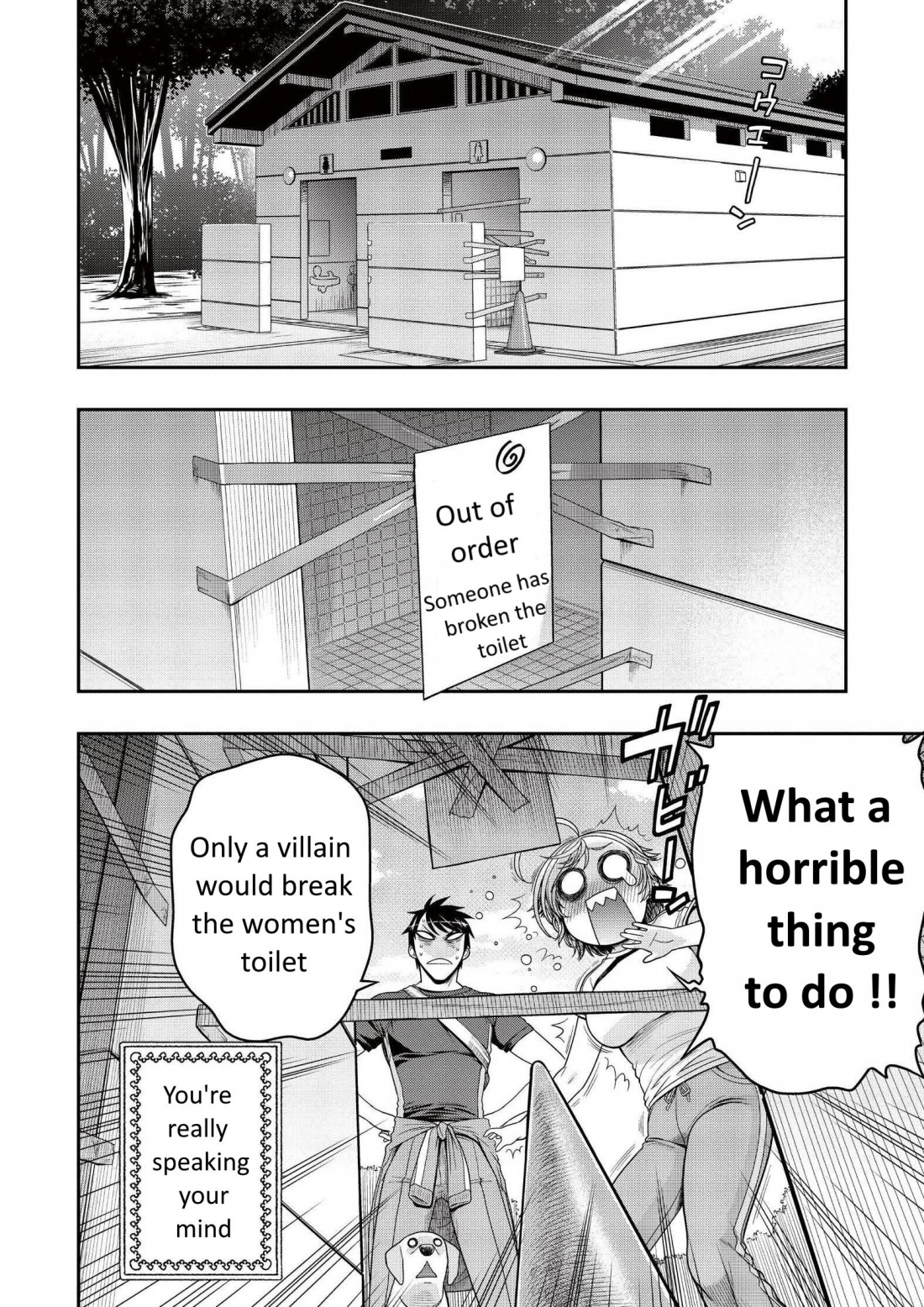 Ureshon! Chapter 7 page 30 - Chapter 7: My girlfriend [LQ]