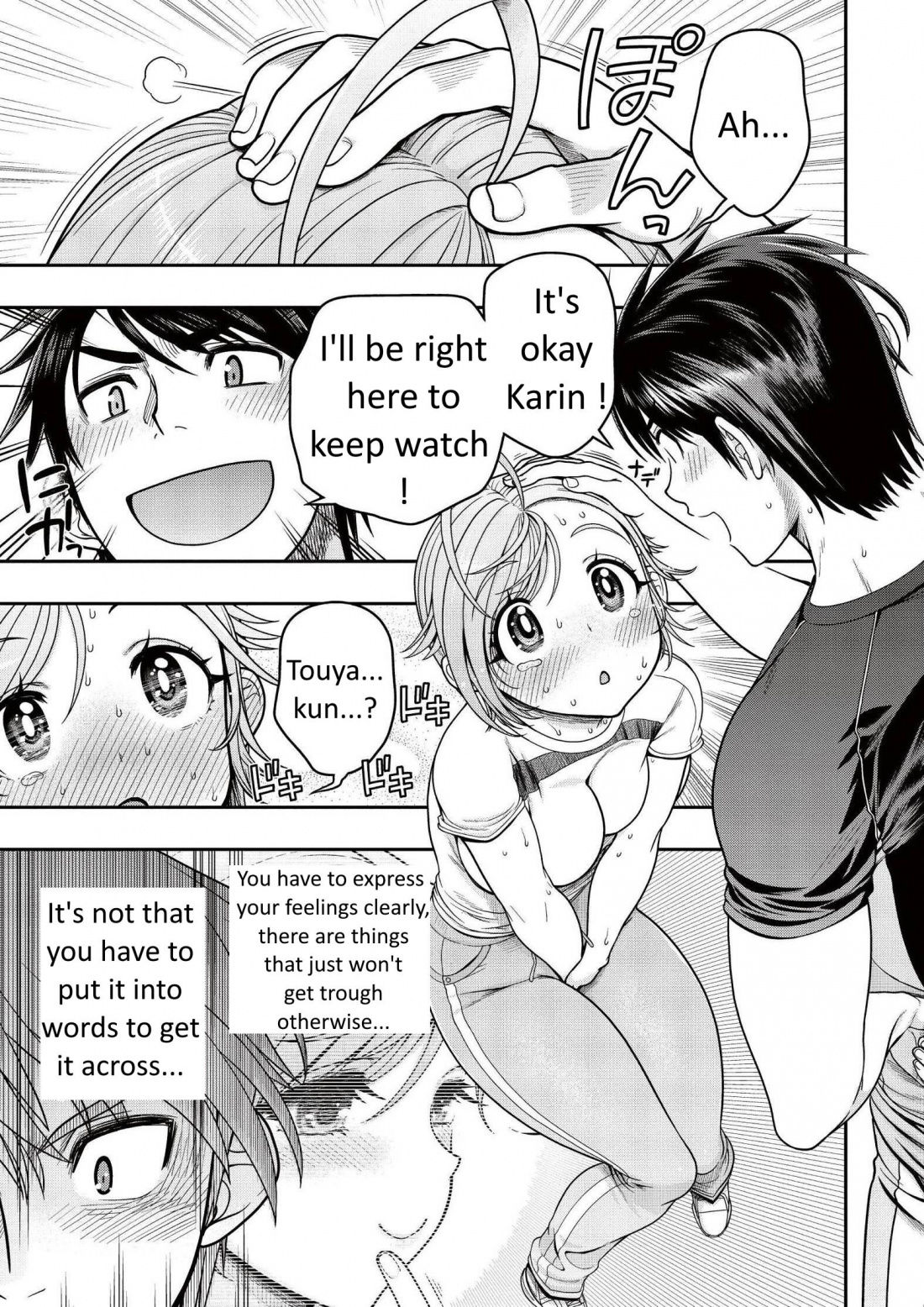 Ureshon! Chapter 7 page 39 - Chapter 7: My girlfriend [LQ]