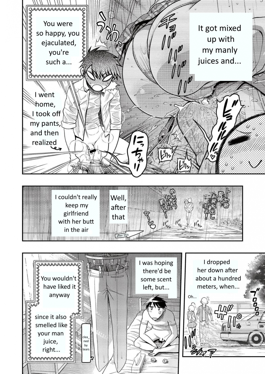 Ureshon! Chapter 7 page 4 - Chapter 7: My girlfriend [LQ]
