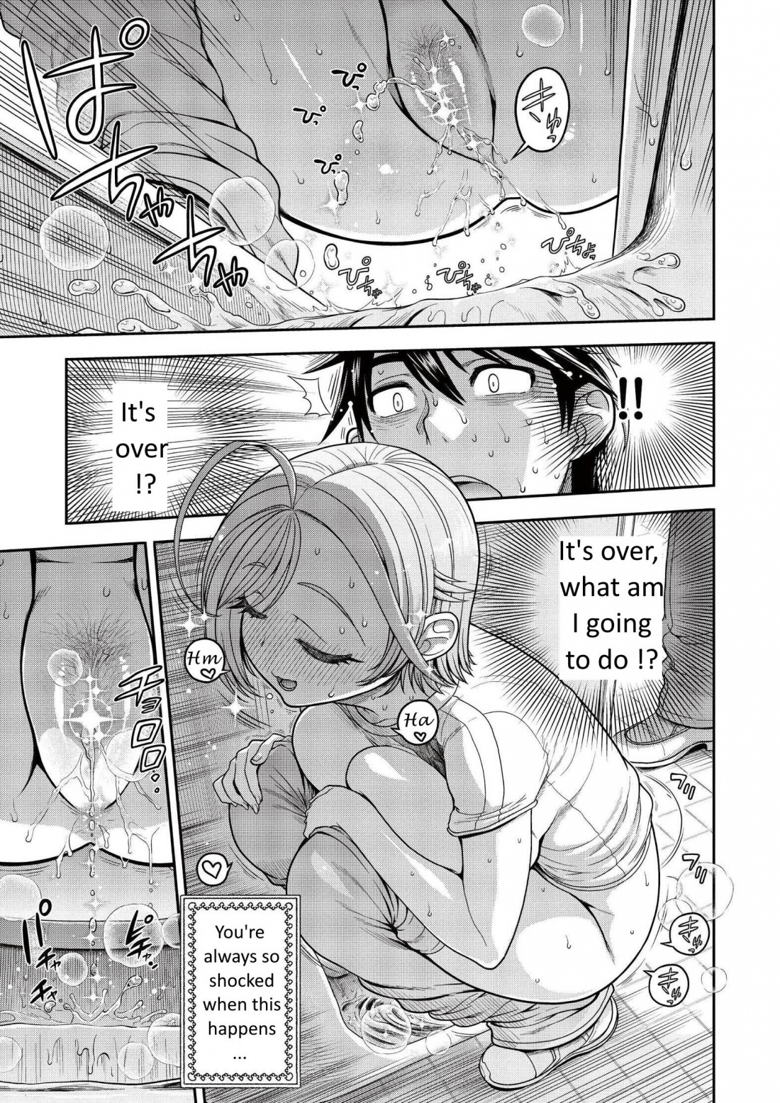 Ureshon! Chapter 7 page 57 - Chapter 7: My girlfriend [LQ]