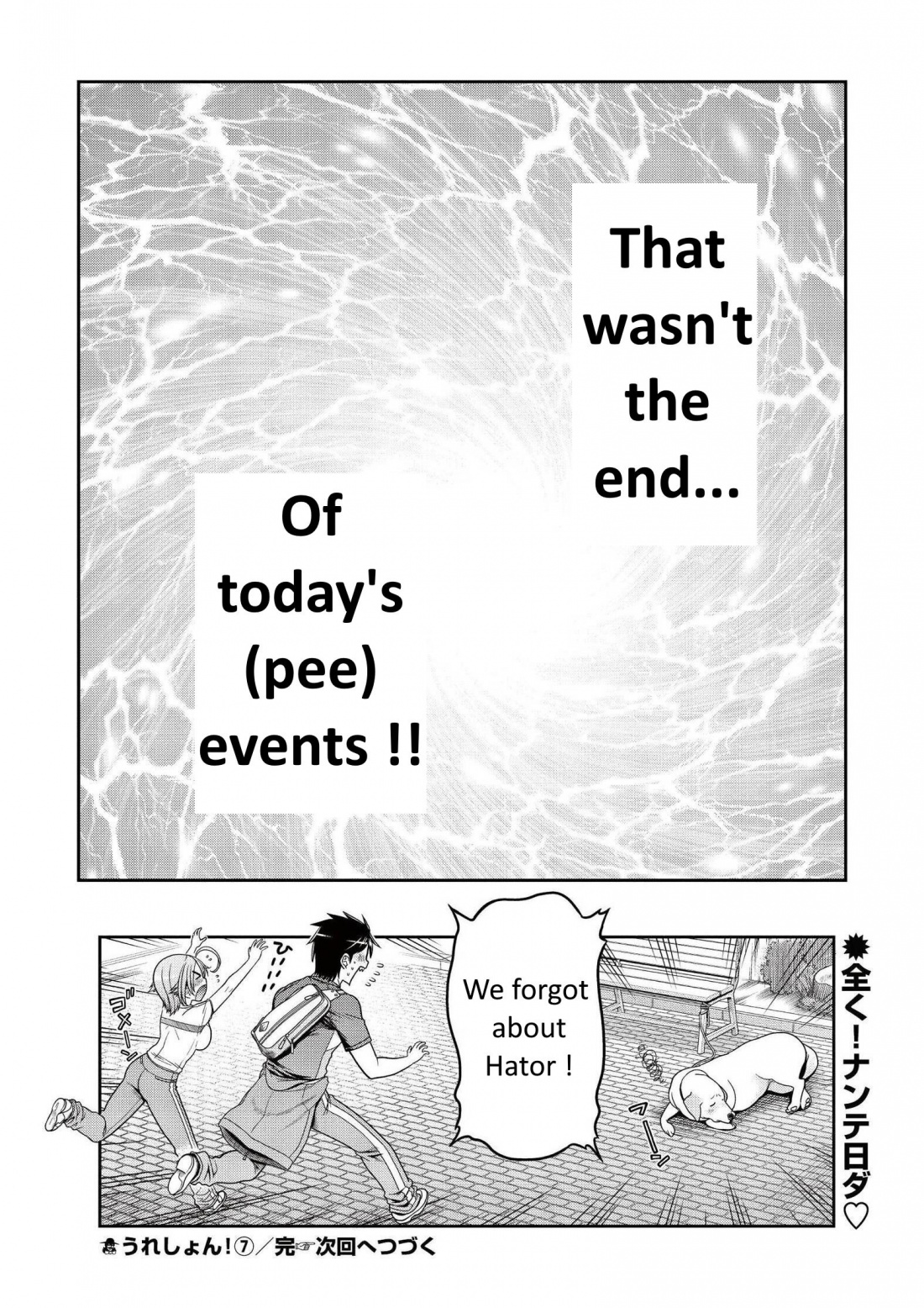 Ureshon! Chapter 7 page 70 - Chapter 7: My girlfriend [LQ]