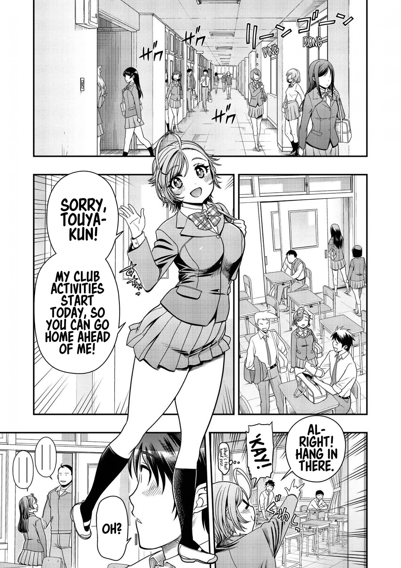 Ureshon! Chapter 8 page 22 - Chapter 8: My Plastic Bottle