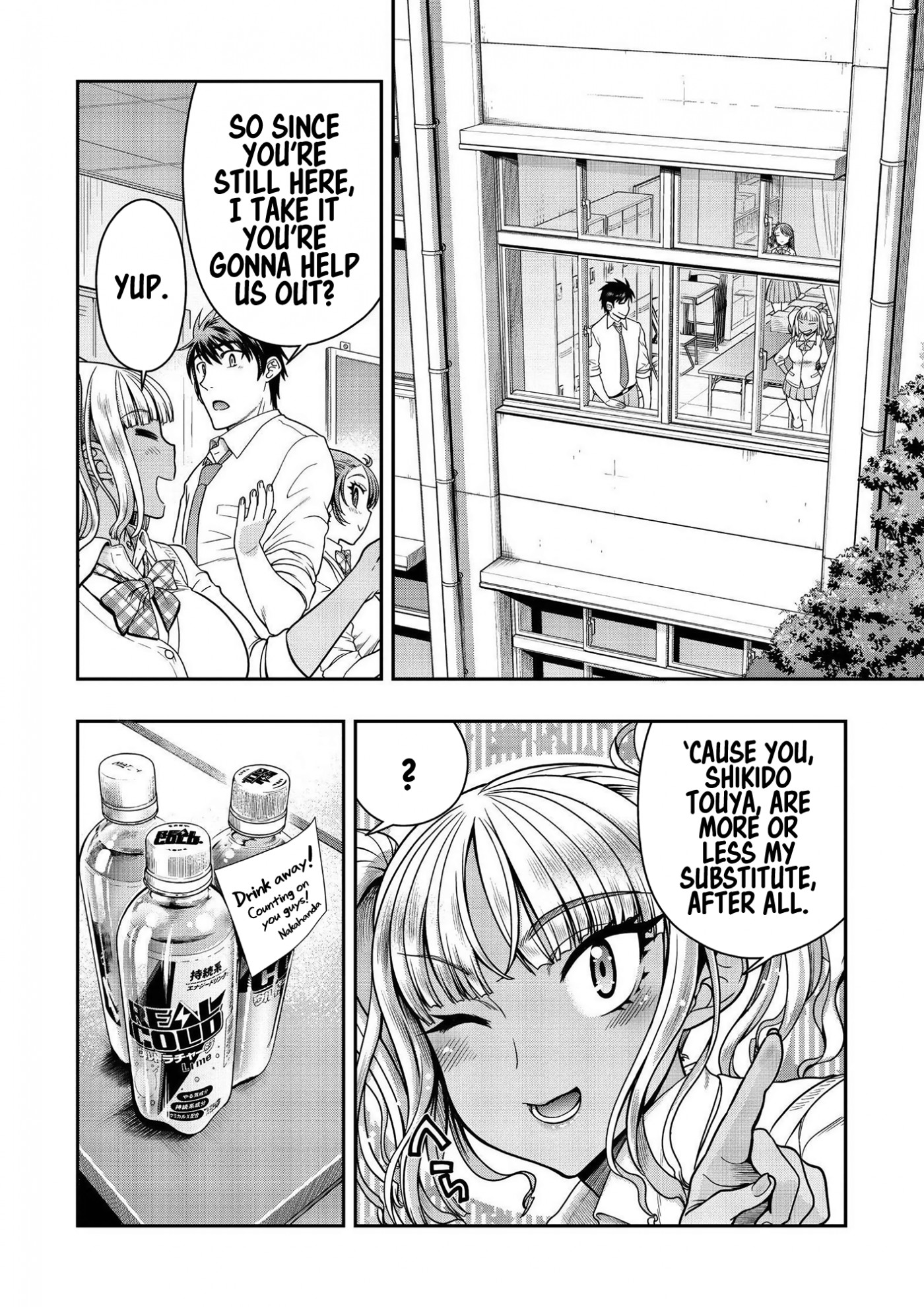 Ureshon! Chapter 8 page 25 - Chapter 8: My Plastic Bottle