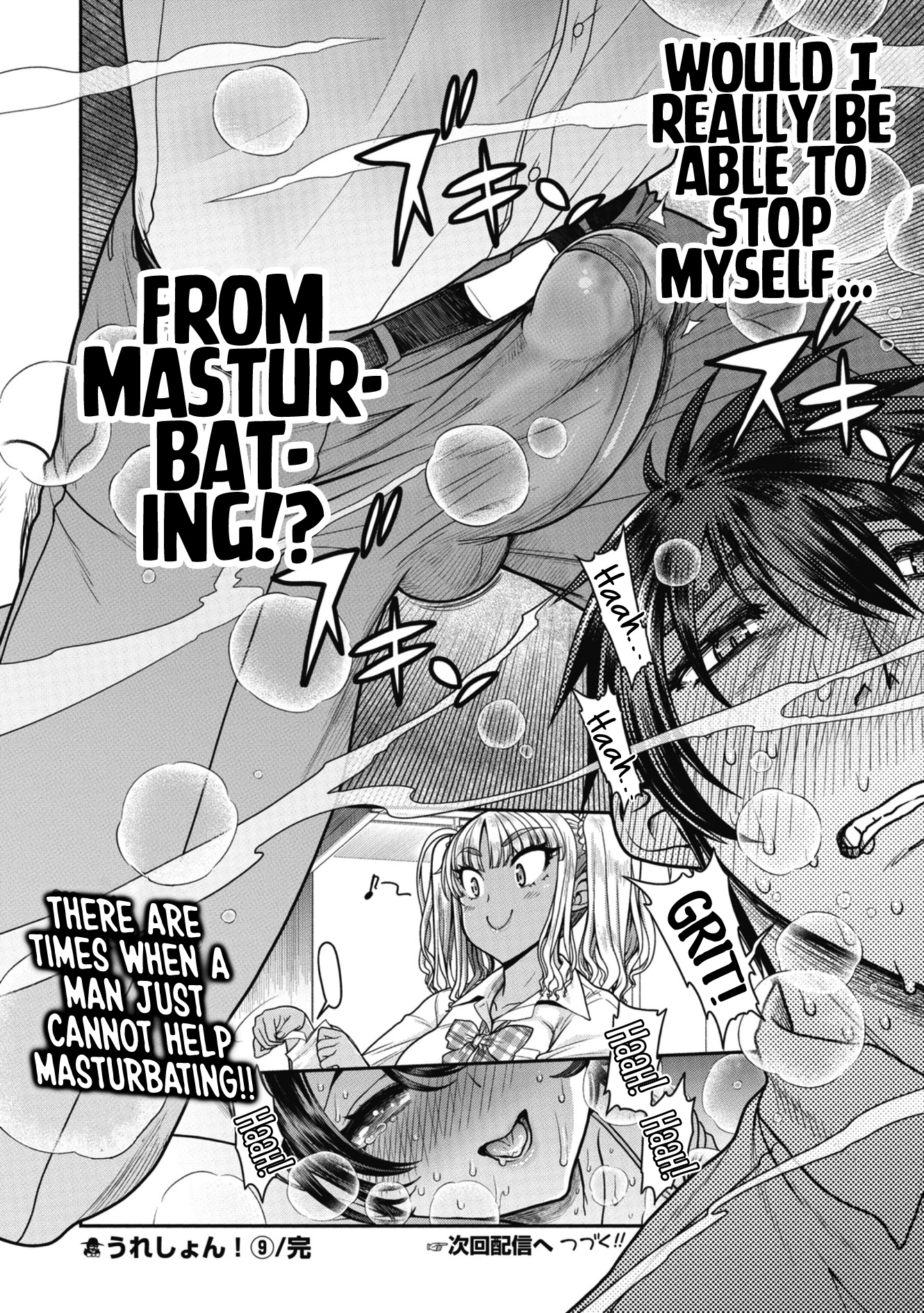 Ureshon! Chapter 9 page 52 - Chapter 9: Kiyokawa Chiharu's Home Part 1