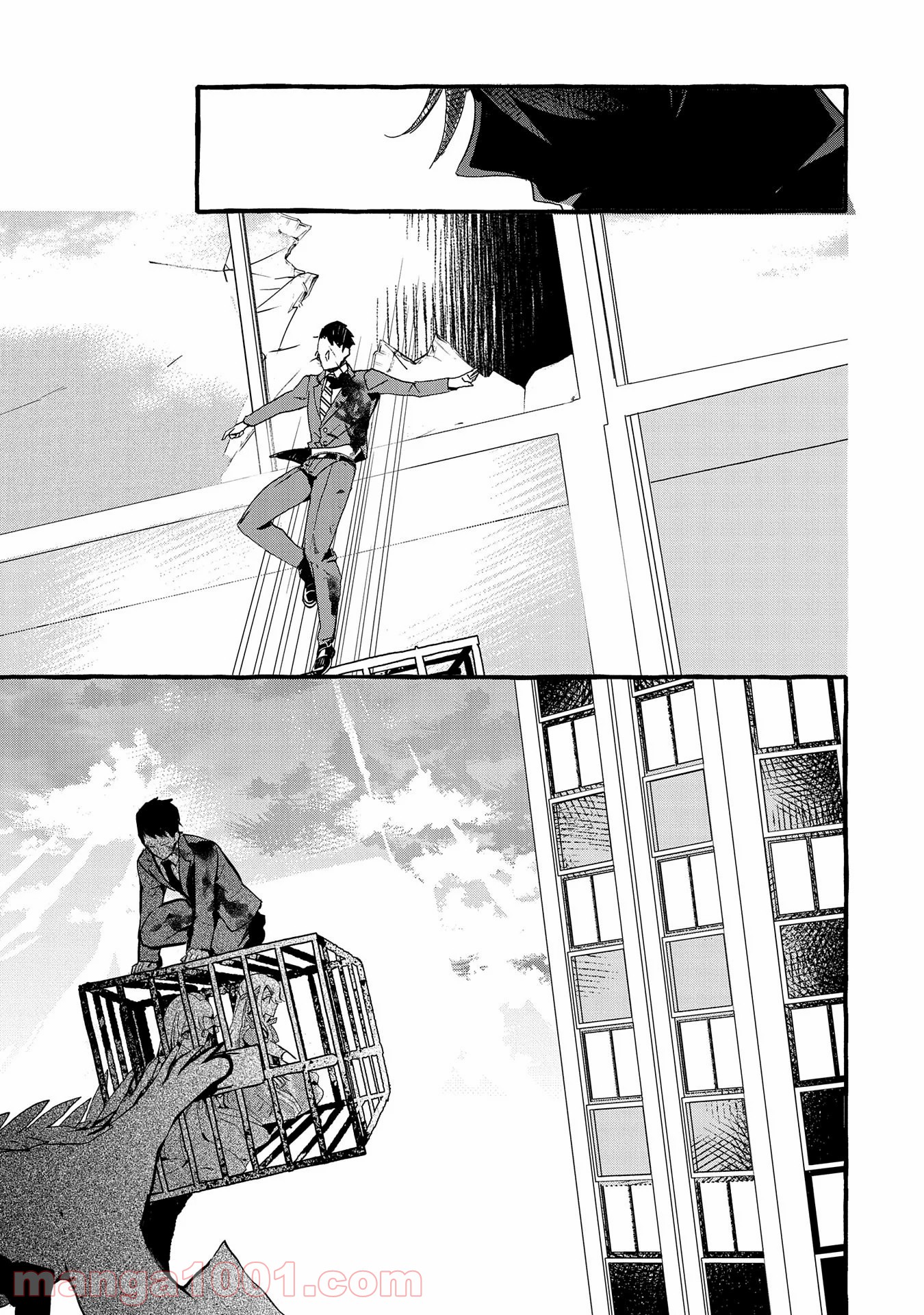 Urgent Request: How to Raise an Abandoned Dragon Chapter 10 page 11 - Chapter 10