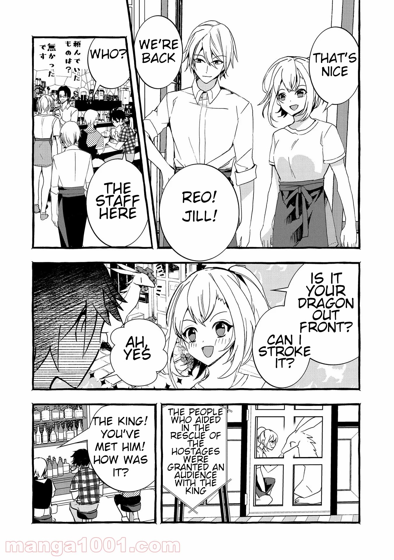 Urgent Request: How to Raise an Abandoned Dragon Chapter 10 page 18 - Chapter 10