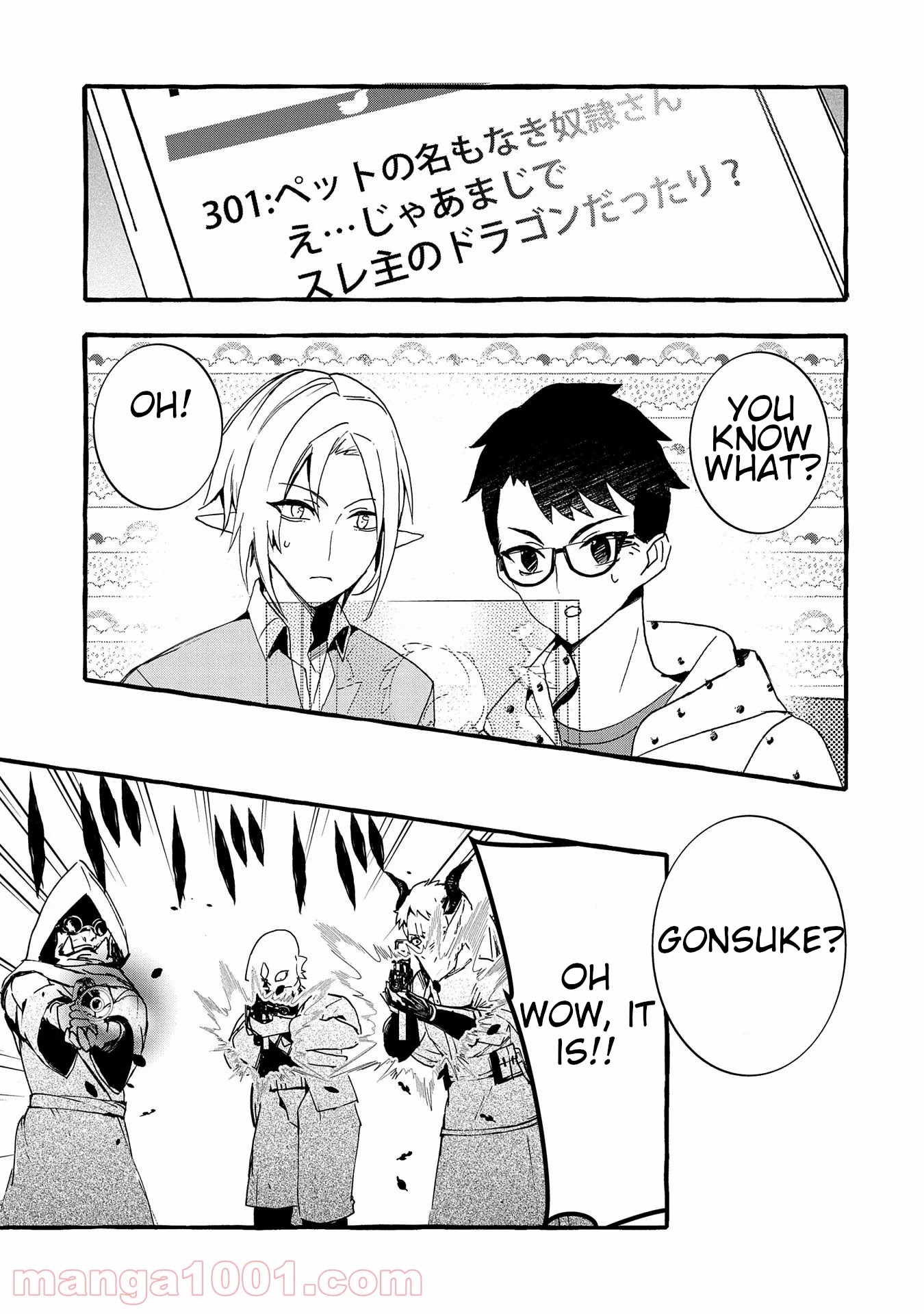 Urgent Request: How to Raise an Abandoned Dragon Chapter 10 page 3 - Chapter 10