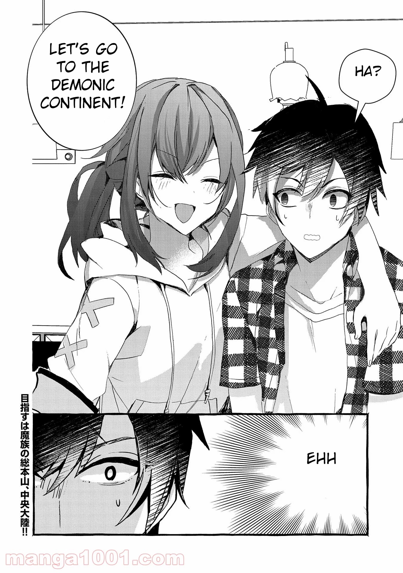 Urgent Request: How to Raise an Abandoned Dragon Chapter 10 page 30 - Chapter 10