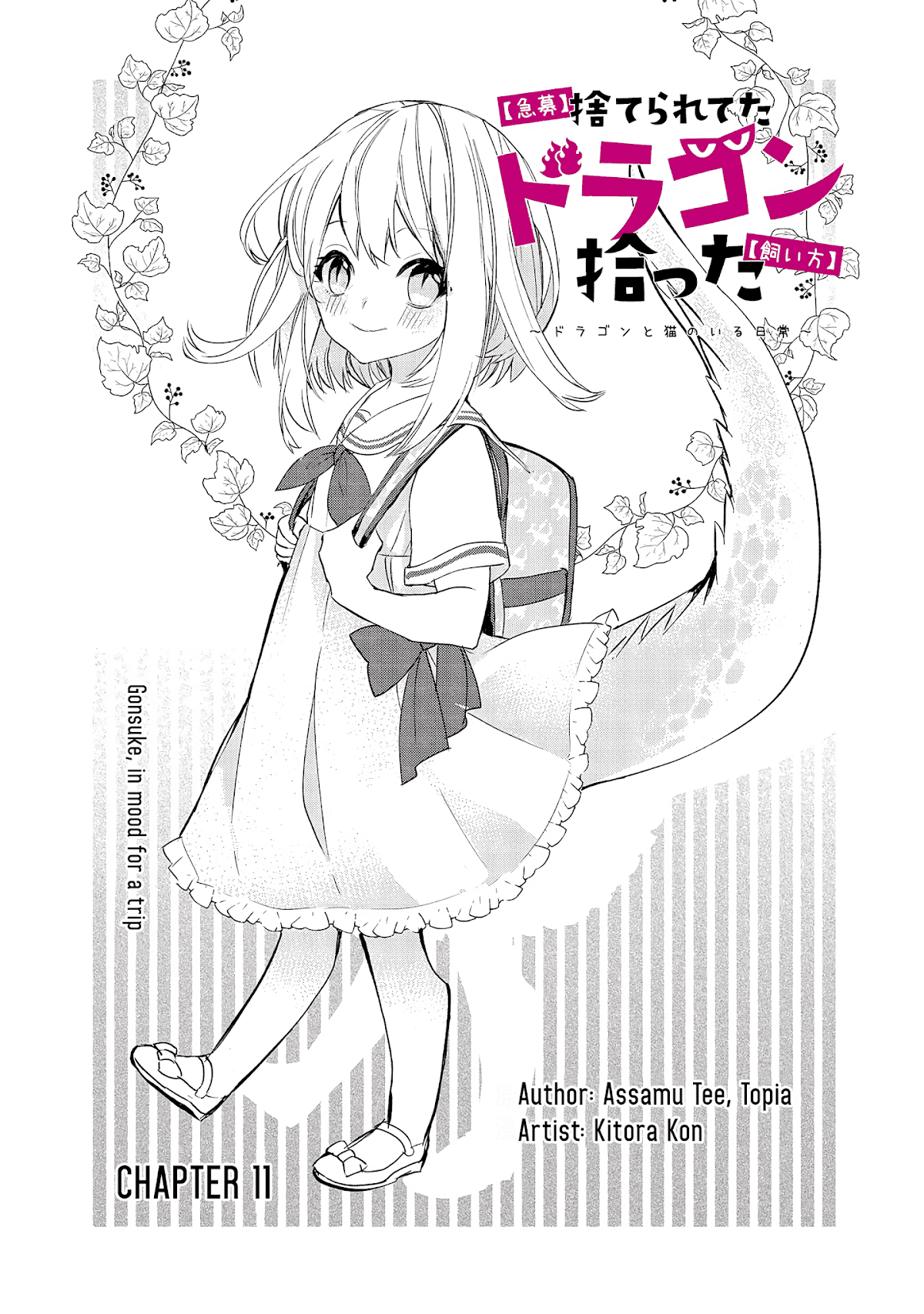 Urgent Request: How to Raise an Abandoned Dragon Chapter 11 page 2 - Chapter 11
