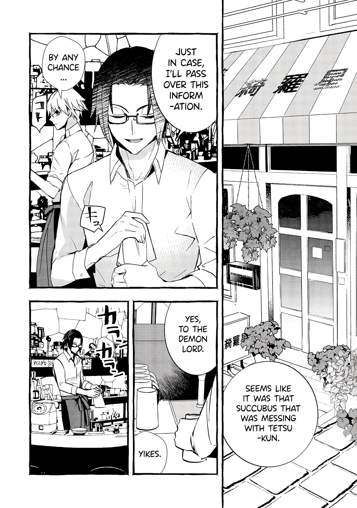 Urgent Request: How to Raise an Abandoned Dragon Chapter 11 page 3 - Chapter 11