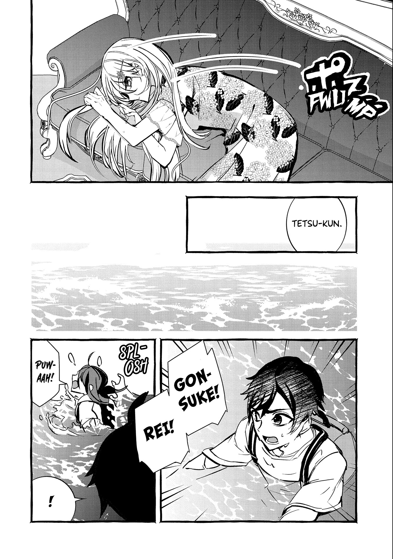 Urgent Request: How to Raise an Abandoned Dragon Chapter 12 page 11 - Chapter 12